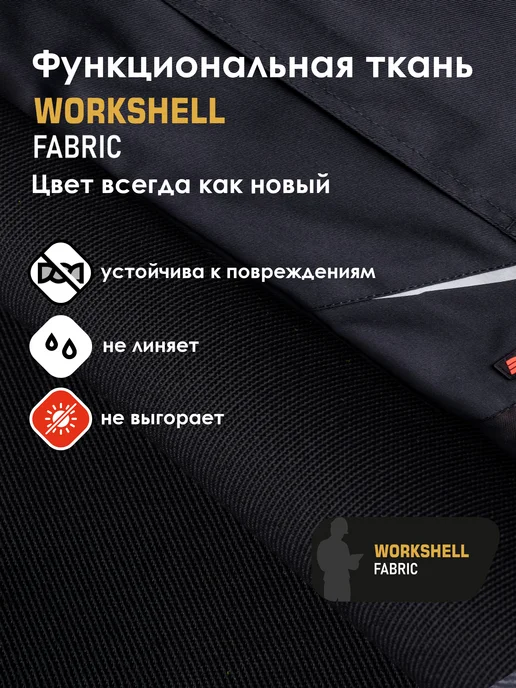 BRODEKS Куртка рабочая спецодежда ИТР для профи! KS202, черный, фото 2