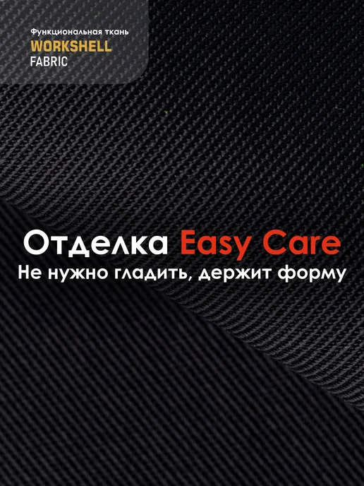 BRODEKS Куртка рабочая спецодежда ИТР для профи! KS202, черный, фото 7
