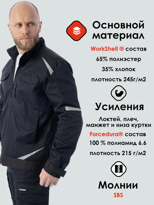 BRODEKS Куртка рабочая спецодежда ИТР для профи! KS202, черный, фото 8