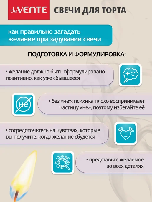 deVENTE Свечи для торта незадуваемые wow эффект 10 штук, вариант, фото 7