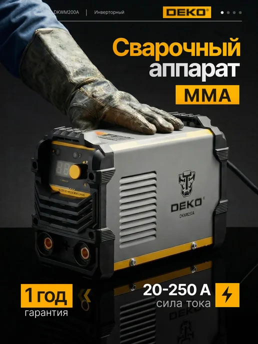 DEKO Сварочный полуавтомат MIG MAG 250А DKWM250A PRO, черный