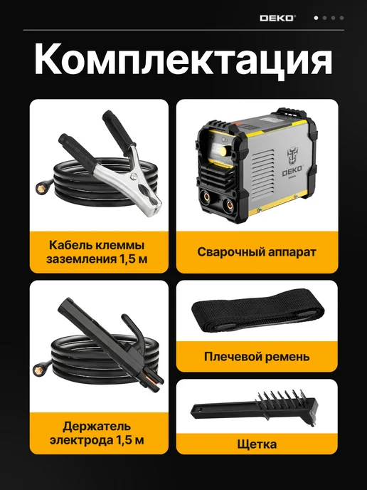 DEKO Сварочный полуавтомат MIG MAG 250А DKWM250A PRO, черный, фото 6
