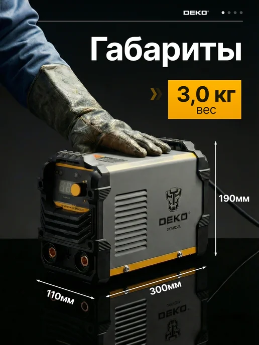 DEKO Сварочный полуавтомат MIG MAG 250А DKWM250A PRO, черный, фото 8