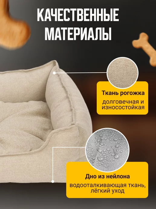 Mad Lion Лежанка для кошек и собак большая с бортиками и подушкой, бежевый, фото 3