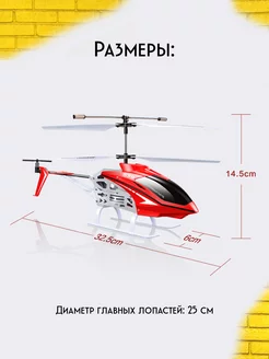 Большой вертолёт на радиоуправлении S39 Syma 61864334 купить за 3 166 ₽ в интернет-магазине Wildberries