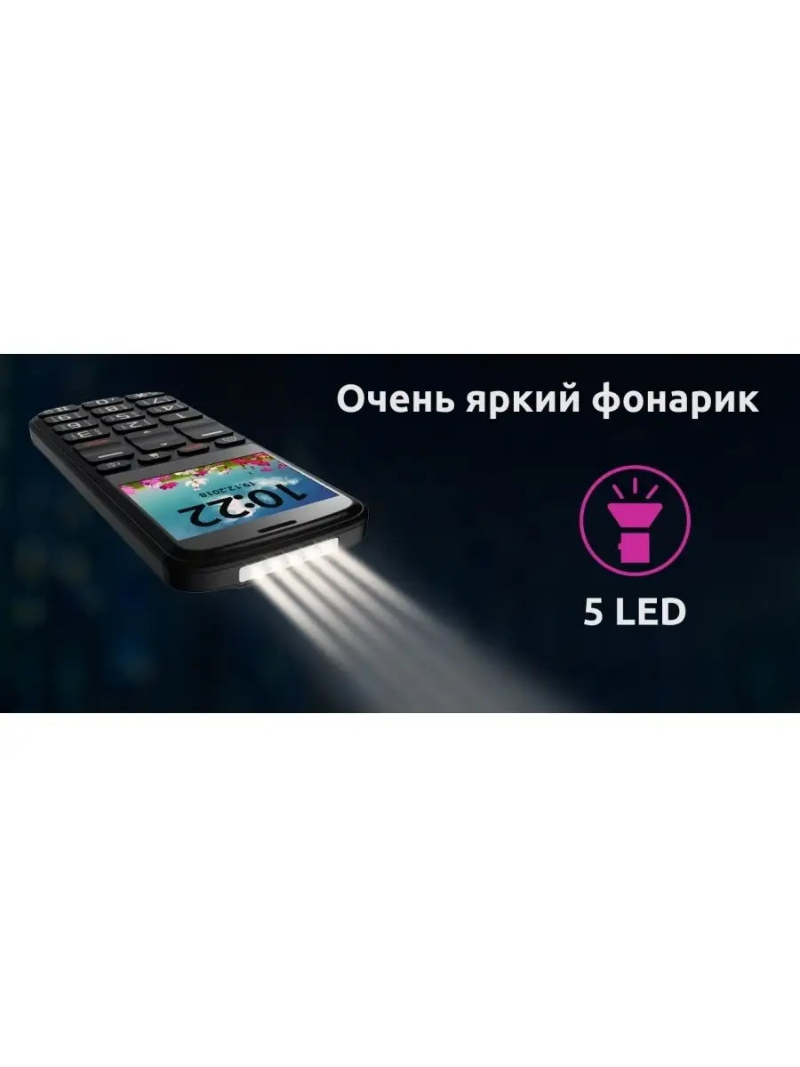 Мобильный телефон Olmio C27 (черный) OLMIO 61865142 купить в  интернет-магазине Wildberries