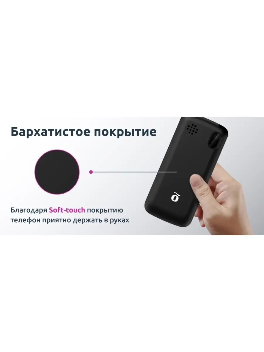 Мобильный телефон Olmio C27 (черный) OLMIO 61865142 купить в  интернет-магазине Wildberries