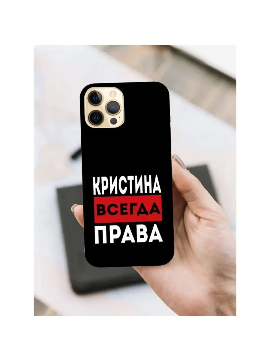 Чехол на Apple iPhone 12 Pro Max с принтом TopMag 61865222 купить в  интернет-магазине Wildberries