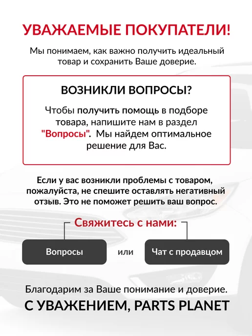ARNEZI Насадка на глушитель автомобиля 70мм Тойота Ленд Крузер, вариант, фото 4