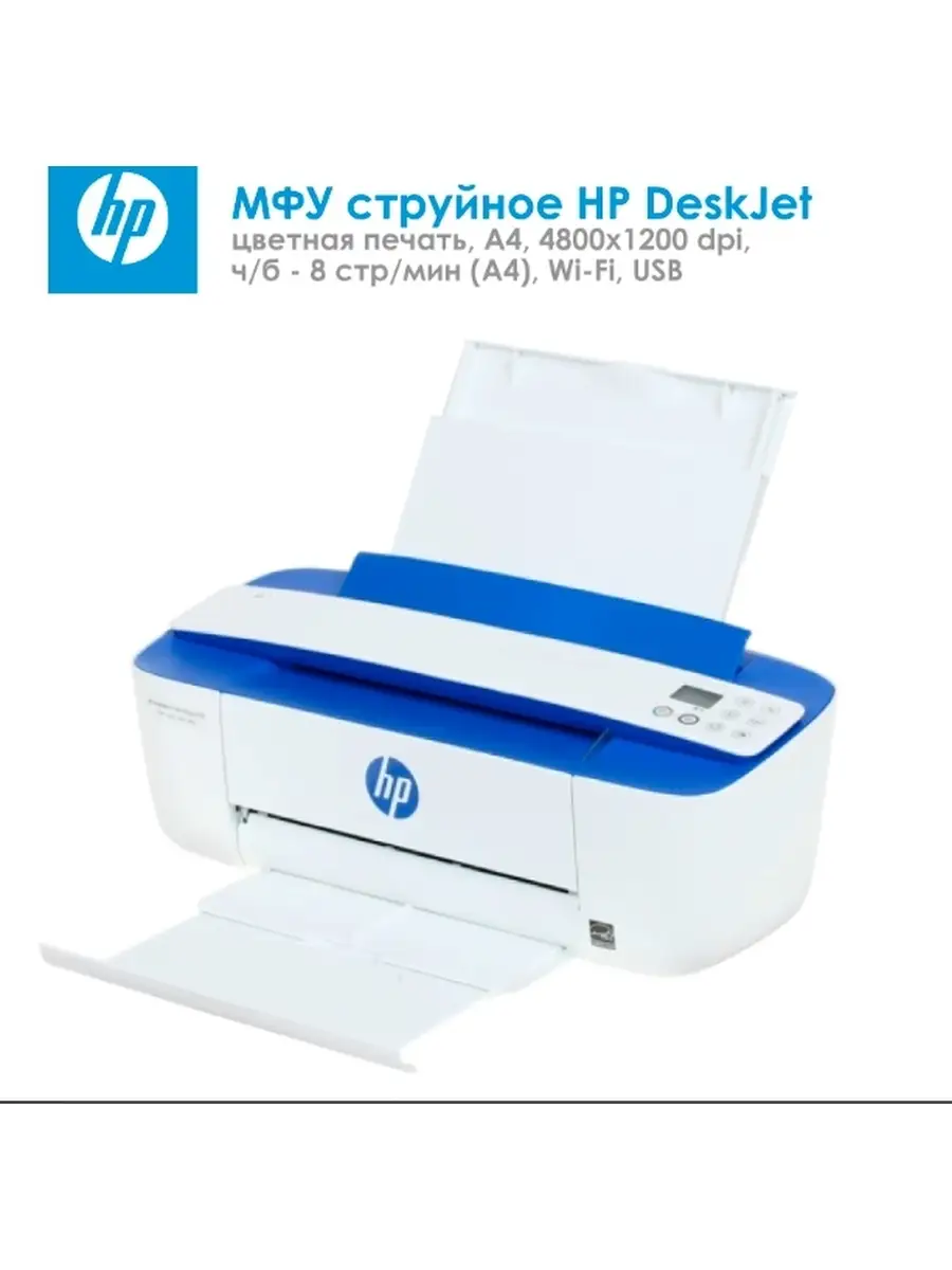 Hp Deskjet Ink Advantage 3790 Картриджи Купить