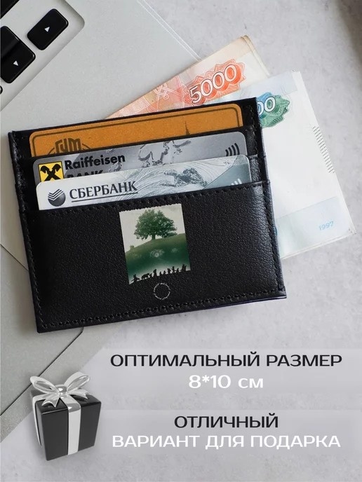 Russian.Handmade Кожаный картхолдер Властелин колец, черный, фото 2