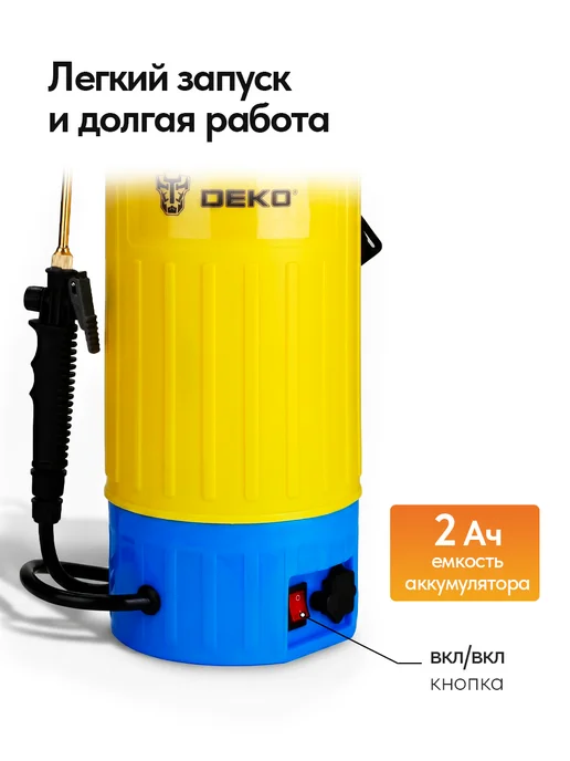 DEKO Садовый опрыскиватель аккумуляторный 8 л 12 В, 8 л, фото 2