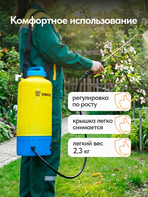 DEKO Садовый опрыскиватель аккумуляторный 8 л 12 В, 8 л, фото 3
