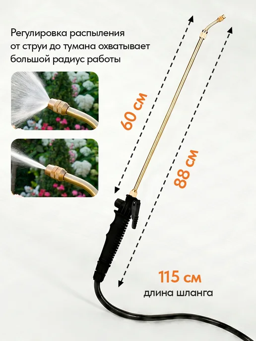 DEKO Садовый опрыскиватель аккумуляторный 8 л 12 В, 8 л, фото 4