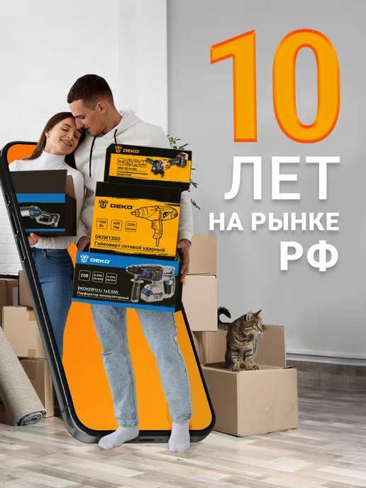 DEKO Садовый опрыскиватель аккумуляторный 8 л 12 В, 8 л, фото 8
