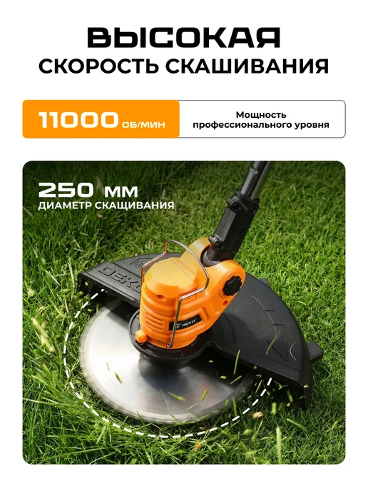 DEKO Триммер садовый аккумуляторный, нож и леска, 2 АКБ х 2.0Ач, 2 шт, фото 5