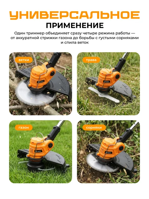 DEKO Триммер садовый аккумуляторный, нож и леска, 2 АКБ х 2.0Ач, 2 шт, фото 6