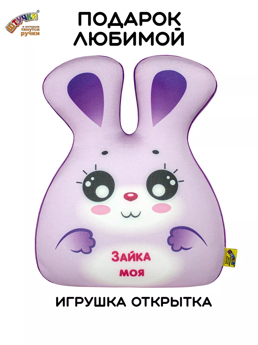 Игра Открытка Винкс - Онлайн