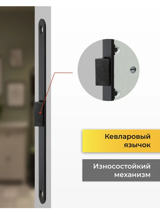 ABRISS Ручка дверная с заверткой и замок врезной межкомнатный, черный, фото 7