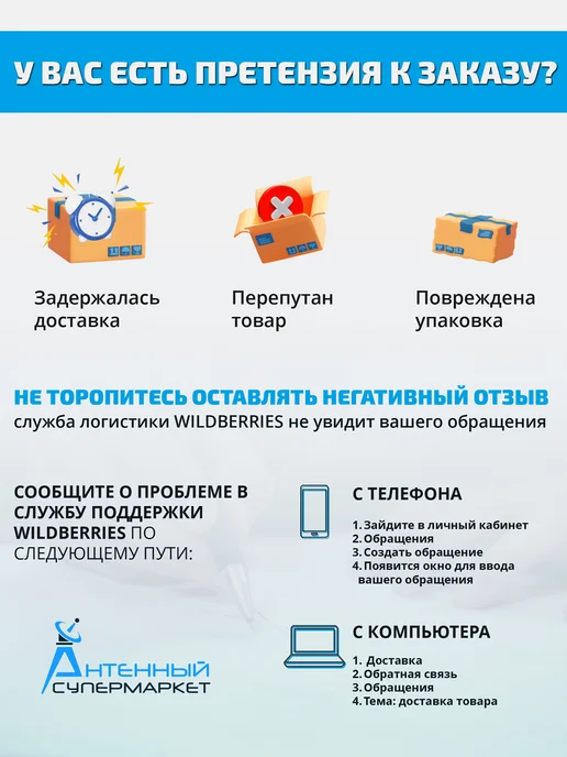 ДЕЛЬТА Антенна DVB-T2, комнатная, К131 ДМВ, вариант, фото 7