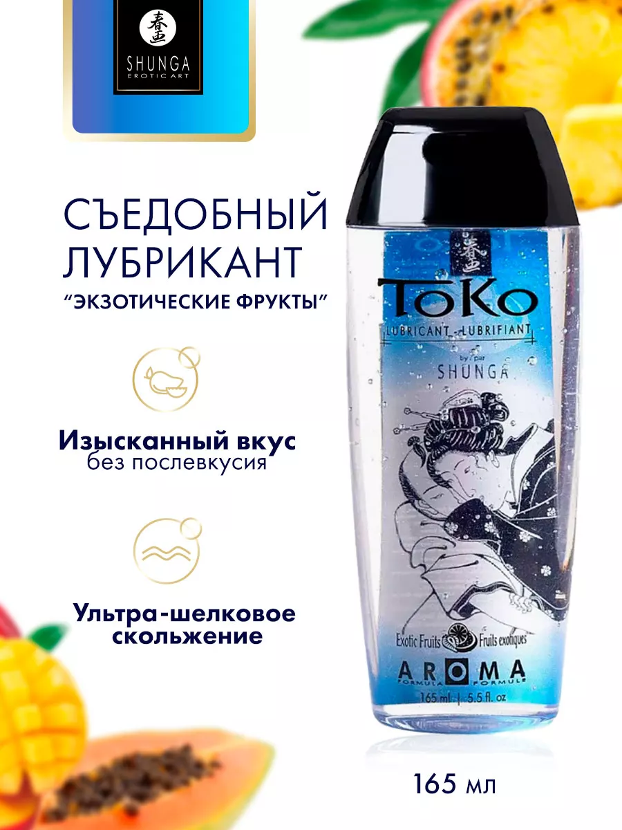 Съедобный...