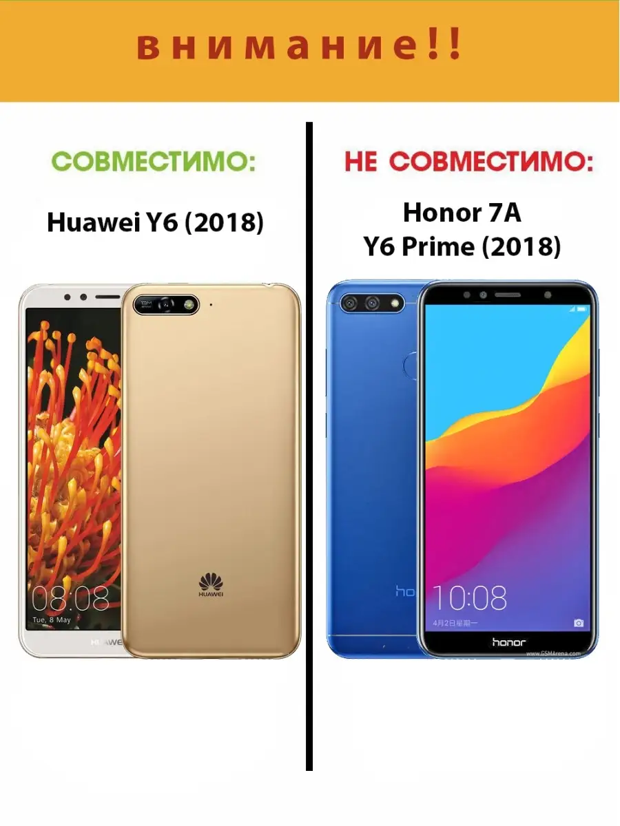 Чехол для телефона Honor 8A / Huawei Y6 NIK accessories 61889432 купить за  161 ₽ в интернет-магазине Wildberries