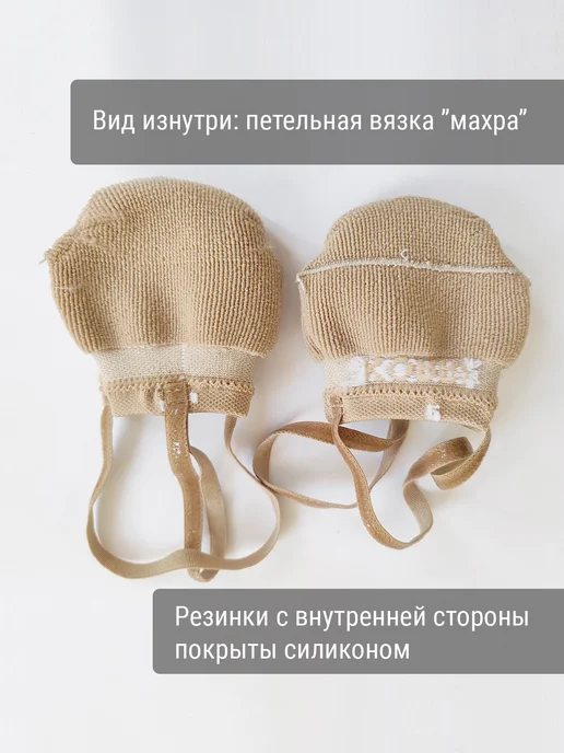 Korri Получешки вязаные для гимнастики и танцев, бежевый, фото 7