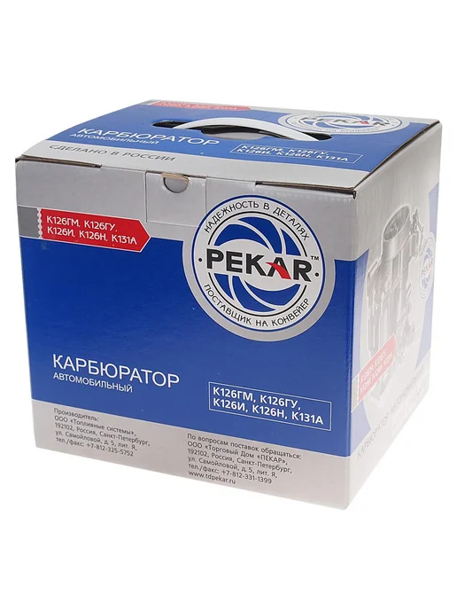 PEKAR Карбюратор УАЗ-452,469 дв.УМЗ-451,469 однокамерный, вариант, фото 3