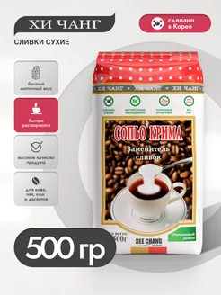 Заменитель молочного продукта "Сопью Крима" 35P0г Сопьо Крима 61892276 купить за 396 ₽ в интернет‑магазине Wildberries
