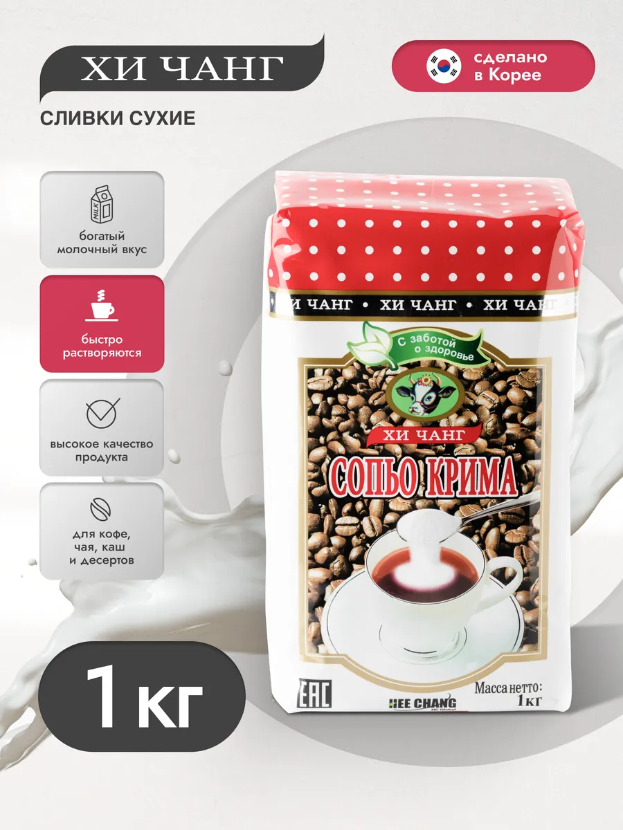 Заменитель молочного продукта "Сопьо Крима" 35% 1000 г