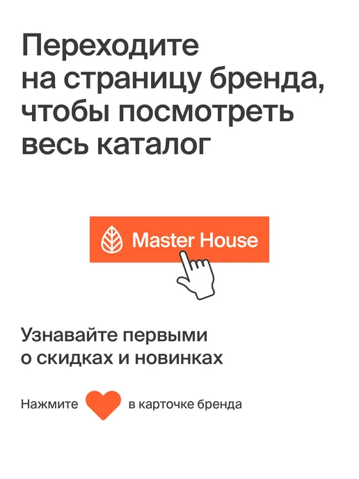 Master House Дозатор для жидкого мыла 300 мл полирезин, 300 мл, фото 8
