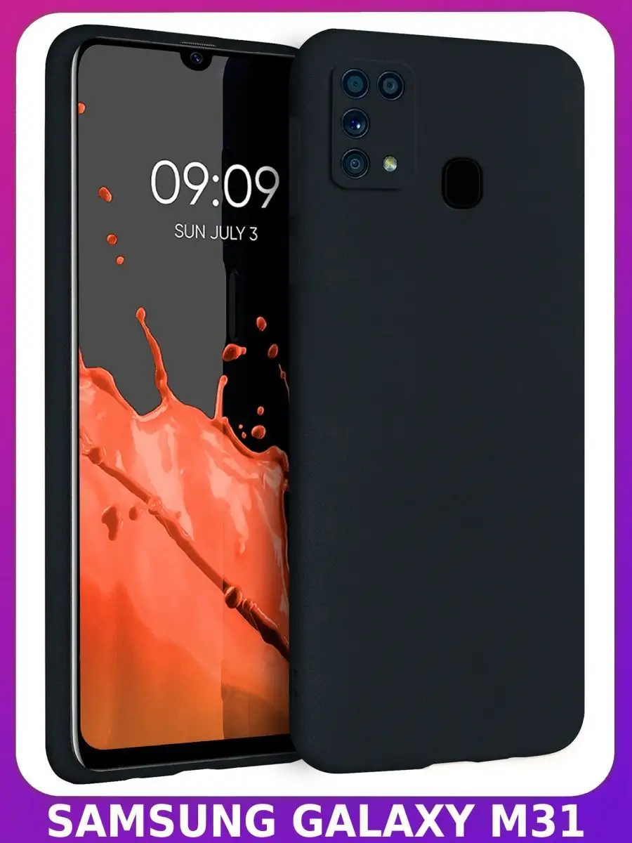 Стильный Премиум Soft Touch чехол для SAMSUNG GALAXY M31 Bricase 61900823  купить за 416 ₽ в интернет-магазине Wildberries