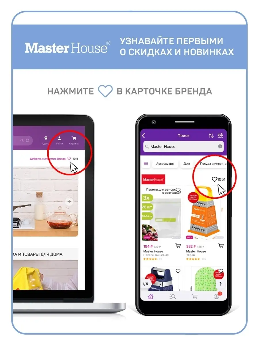 Дозатор для ванной стеклянный VINTAGE Master House 61904745 купить за 776 ₽  в интернет-магазине Wildberries