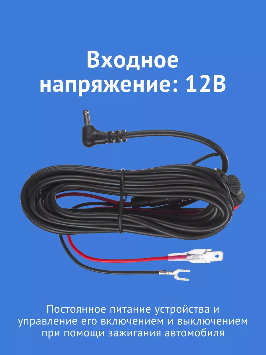 Кабель питания для скрытого подключения DC3,5 HRC4 iBOX 61908323 купить за  719 ₽ в интернет-магазине Wildberries