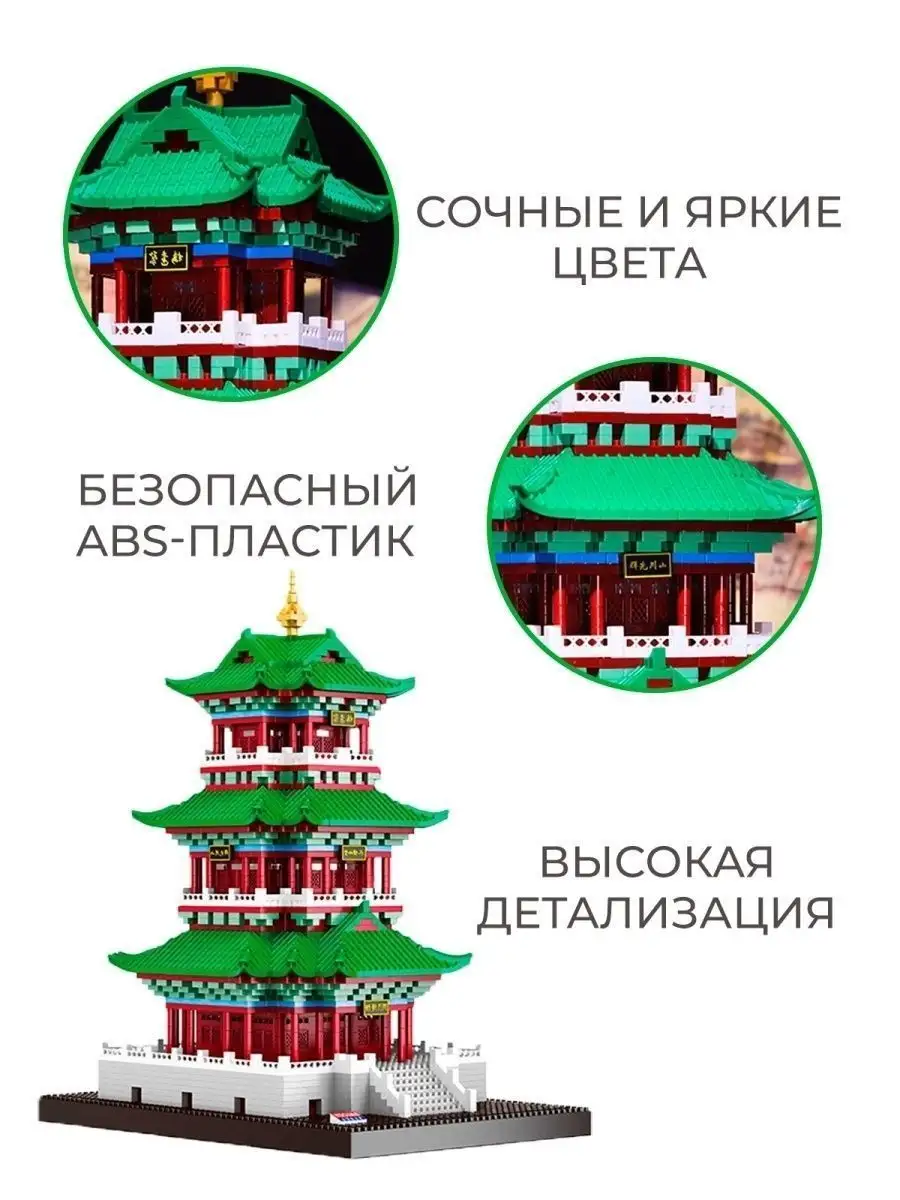 Набор для вышивания Сделай своими руками №55 В Водопад и пагода 40х35 см купить в ШвейСклад