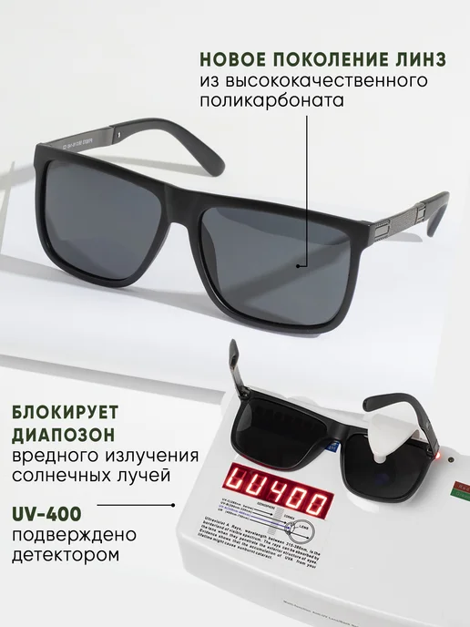 OGAMMA Очки солнцезащитные поляризационные 2026, черный, фото 4