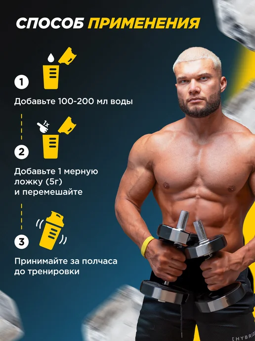 Prime Kraft Beta-alanine PRIMEKRAFT Бета-аланин Без вкуса 200 гр, 200 г, фото 4