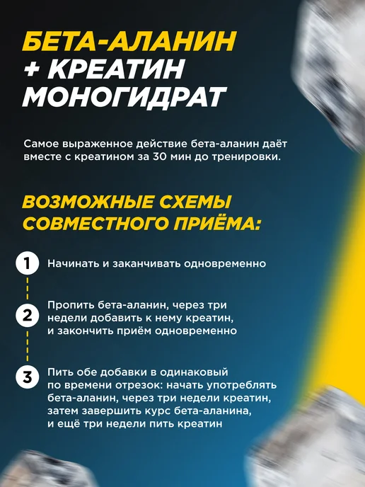 Prime Kraft Beta-alanine PRIMEKRAFT Бета-аланин Без вкуса 200 гр, 200 г, фото 7