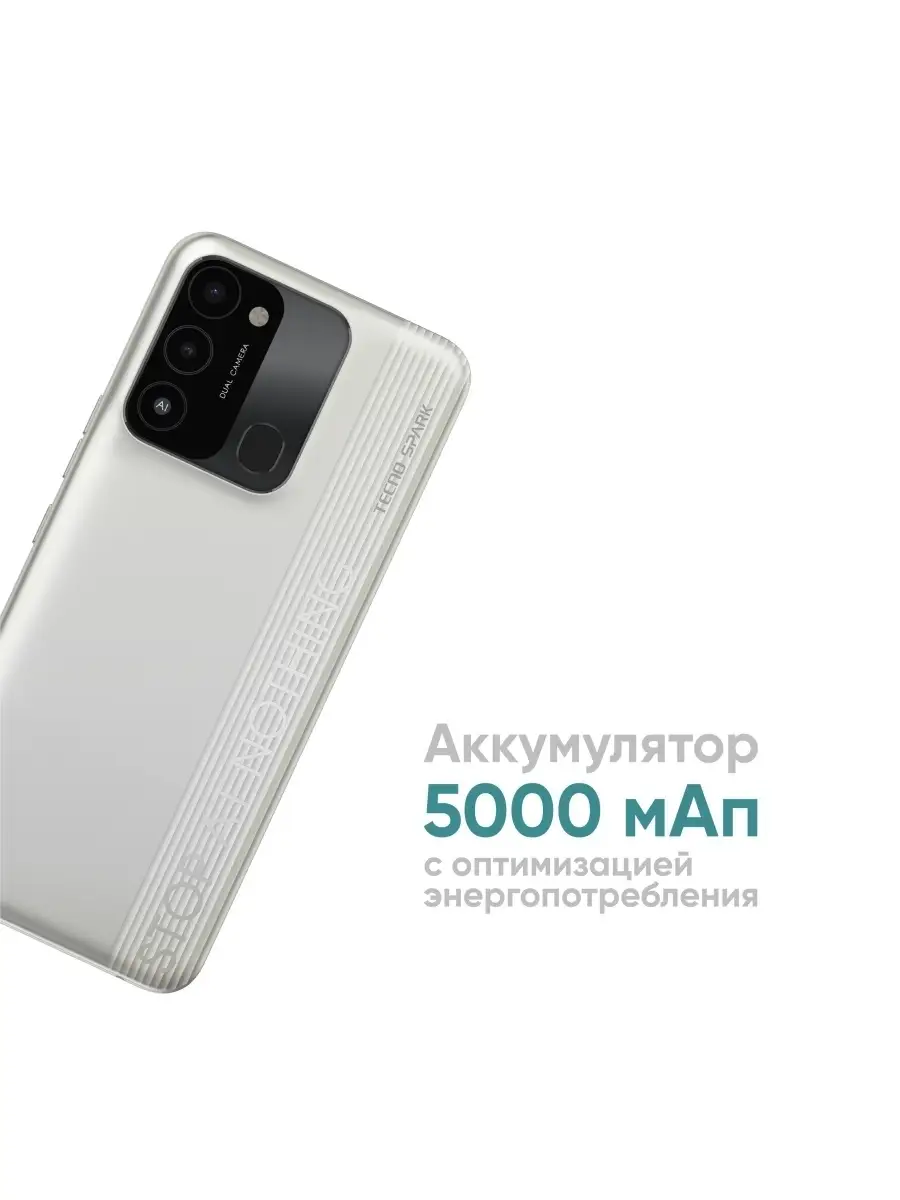 Смартфон Spark 8C/6.6/720x1612/4+64ГБ TECNO 61914203 купить в  интернет-магазине Wildberries