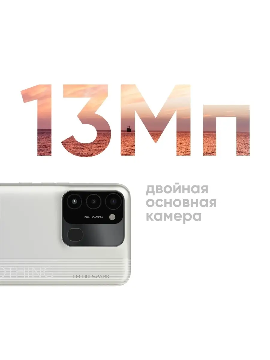 Смартфон Spark 8C/6.6/720x1612/4+64ГБ TECNO 61914203 купить в  интернет-магазине Wildberries