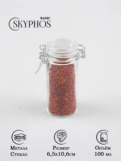 Банка для хранения сыпучих продуктов, 100 мл SKYPHOS 61914780 купить за 151 ₽ в интернет-магазине Wildberries