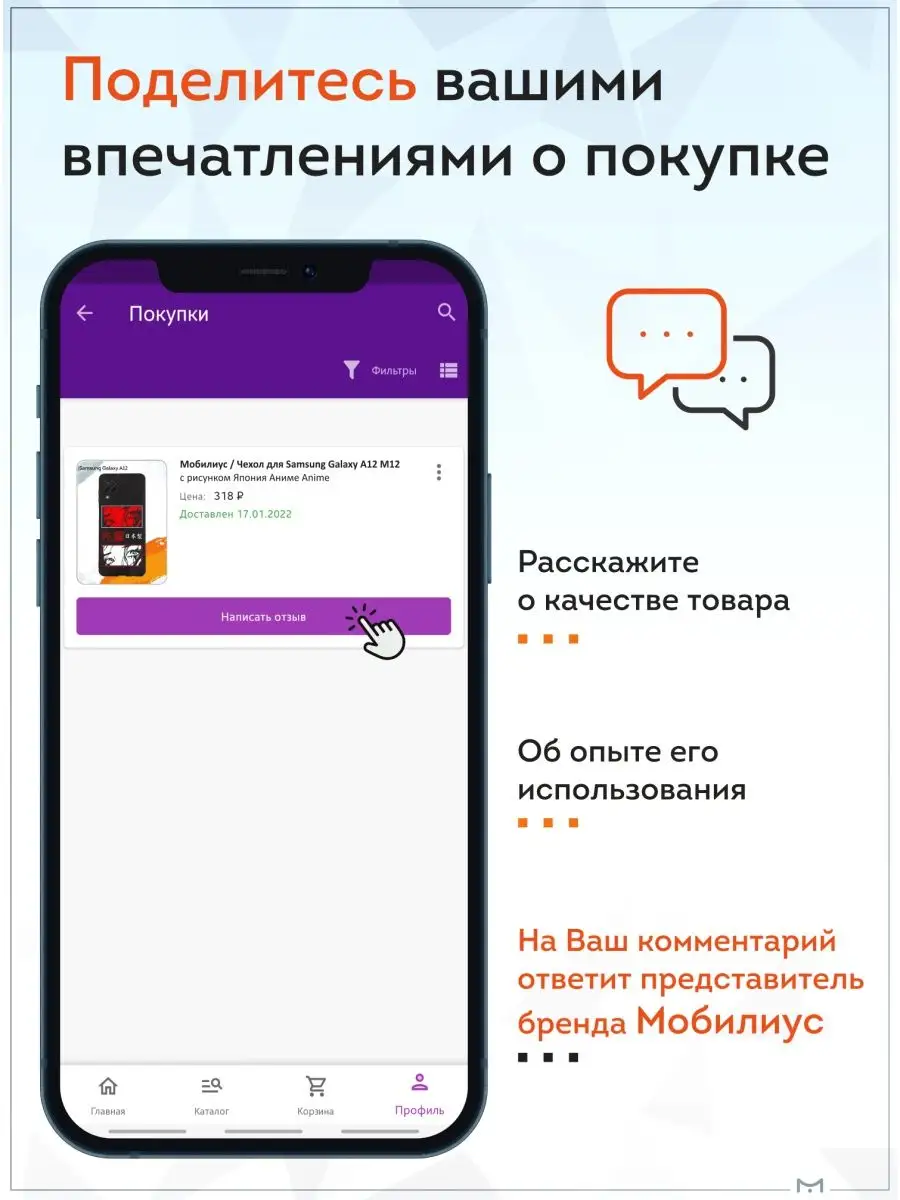 Попсокет для телефона аниме Mcover 61914910 купить за 100 ₽ в  интернет-магазине Wildberries