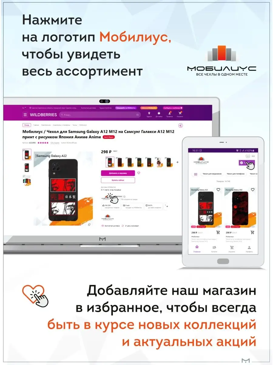 Попсокет для телефона кот Mcover 61914912 купить за 169 ₽ в  интернет-магазине Wildberries