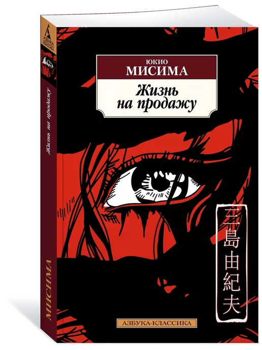 Книги, похожие на «Женщина, преступница или проститутка», Чезаре Ломброзо