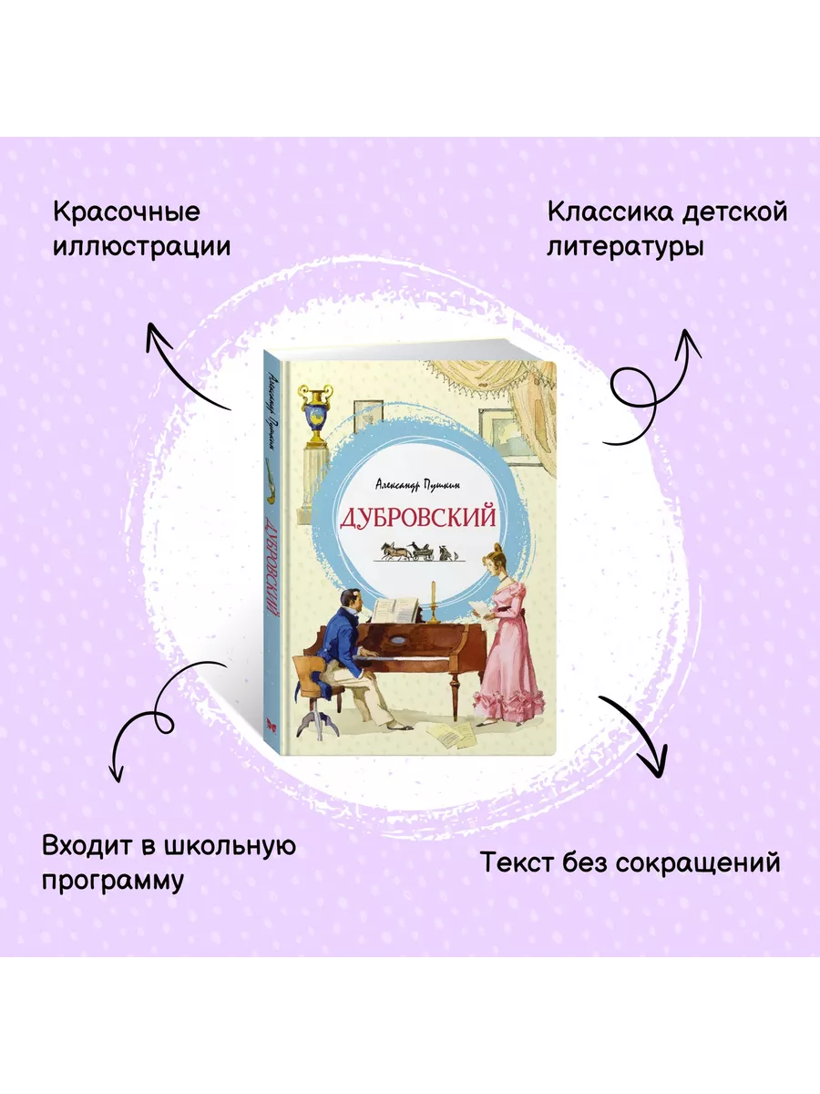 Екатерина Гамова у Дмитрия Диброва в программе «Временно доступен».