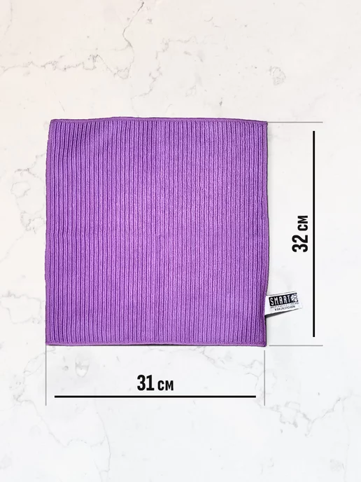 Smart Microfiber System Салфетка Ребристая для удаления сильных пятен и мытья посуды, вариант, фото 2