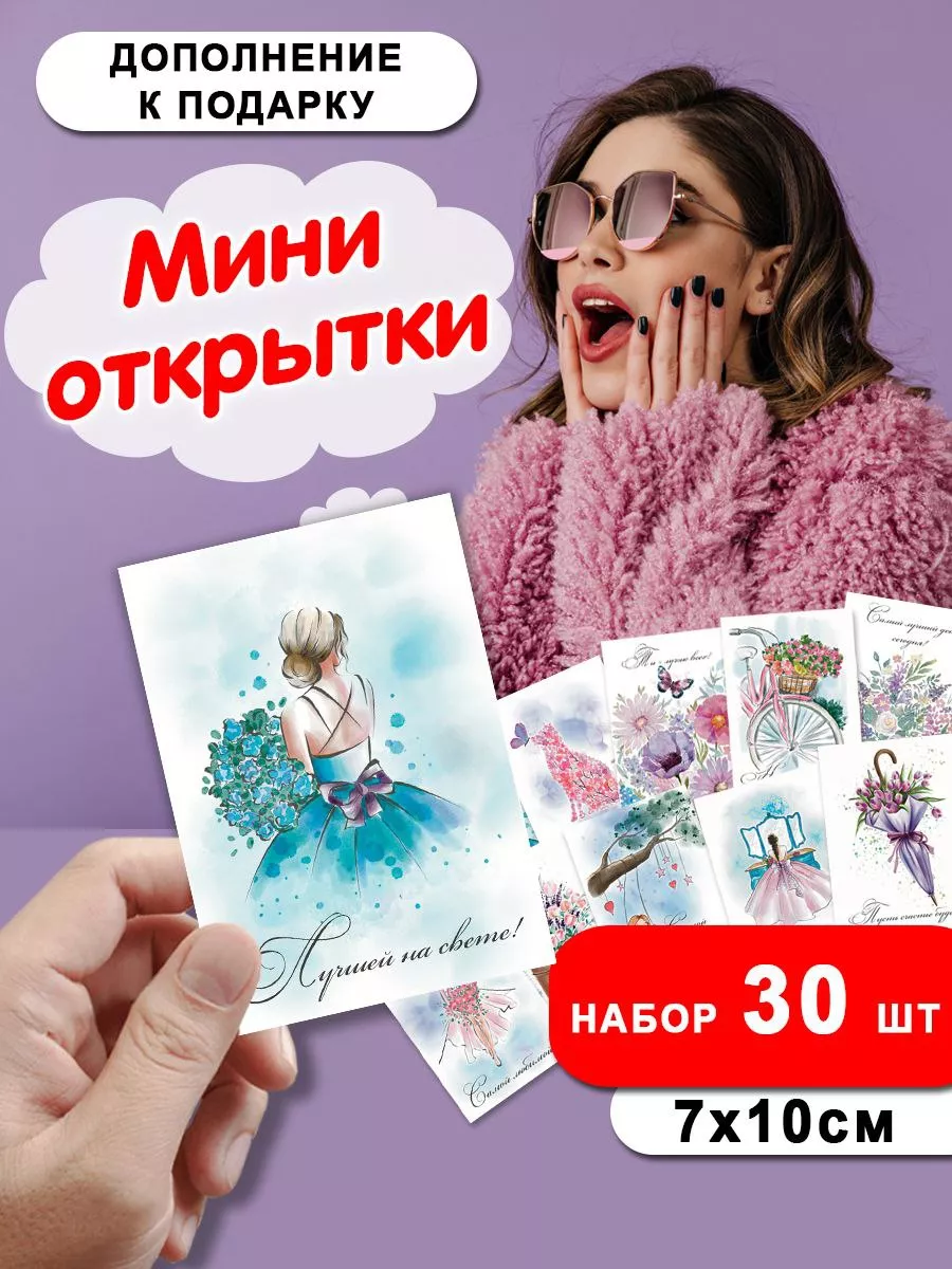 Открытки С днем рождения мужчине 🎁 - скачать