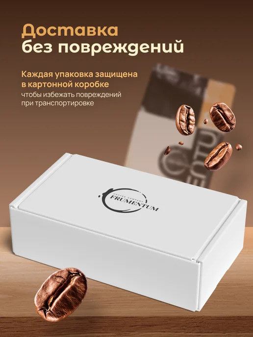 Frumentum Кофе в зернах 1 кг Бразилия Сантос, 100% арабика, 1 кг, фото 3