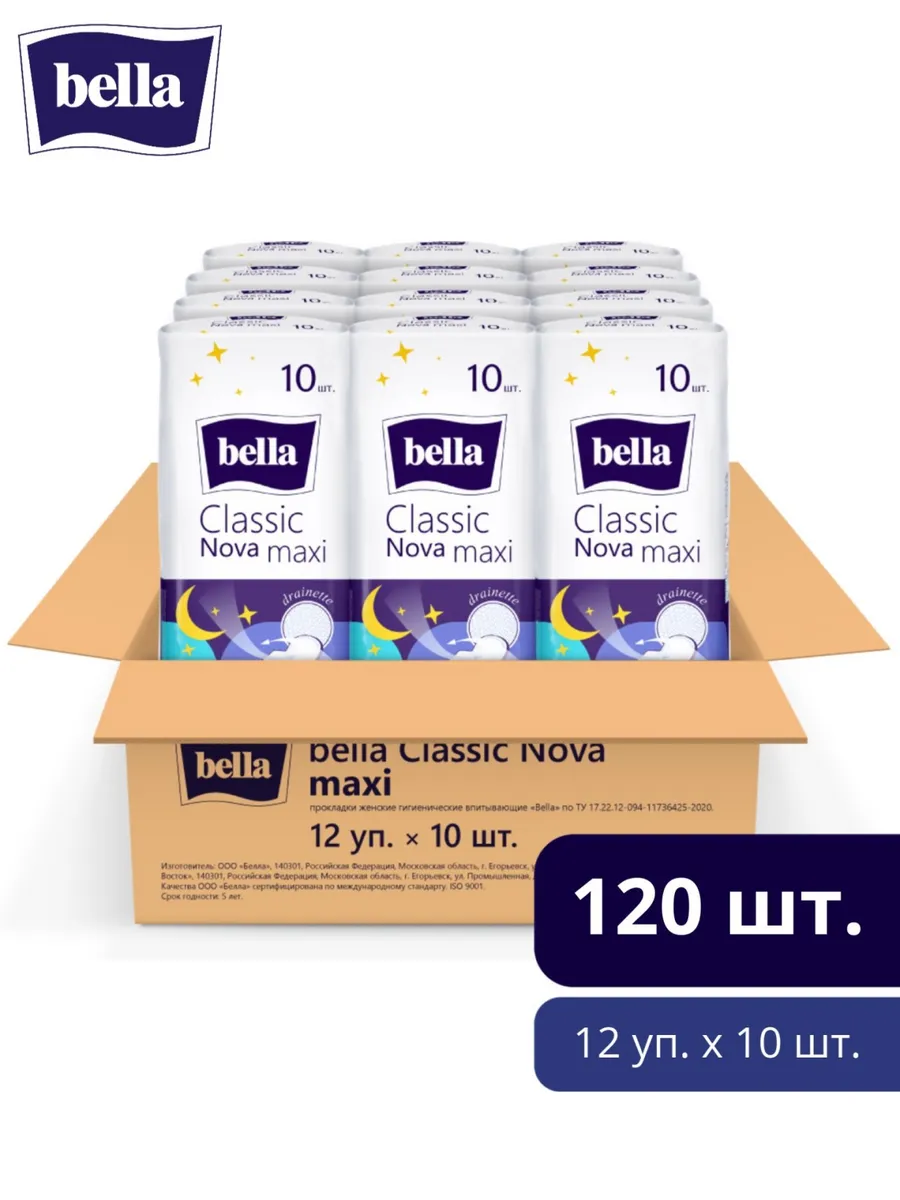 Прокладки Classic Nova Maxi ночные 10 шт. x 12 уп. белла