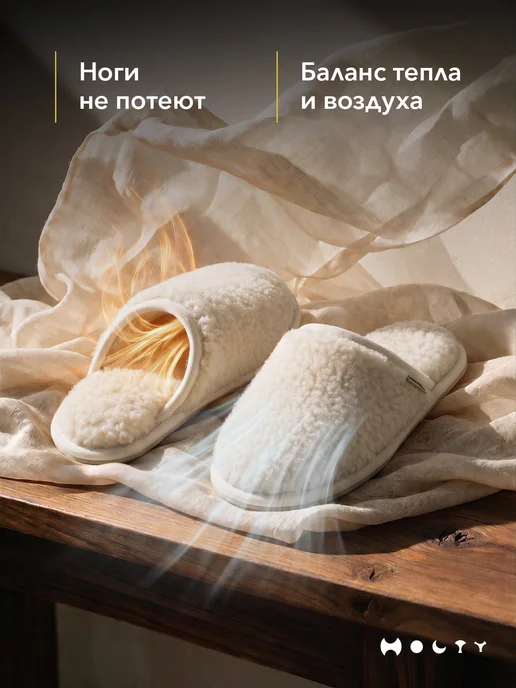 Холти Тапочки домашние мужские меховые теплые из овечьей шерсти, белый, овечья шерсть, фото 4